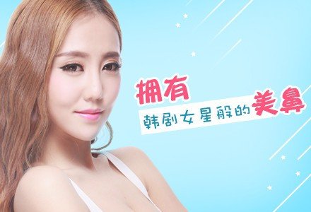 深圳韩式生科假体隆鼻-