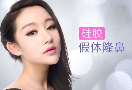 兰州国产硅胶假体隆鼻-