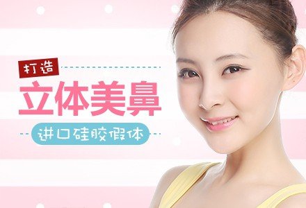 深圳进口韩士生科硅胶隆鼻-