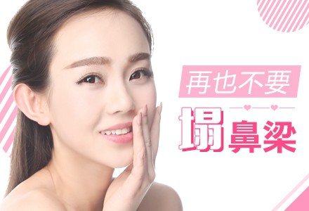 郑州康宁硅胶假体隆鼻-