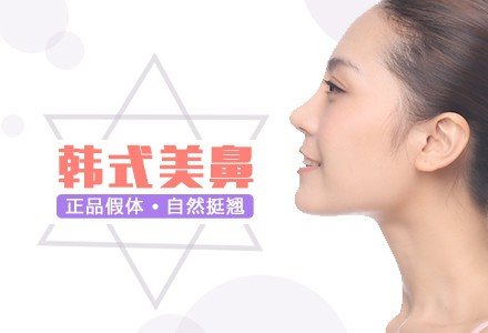 郑州进口假体隆鼻-