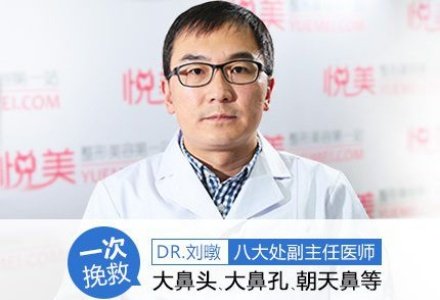 北京综合鼻整形-