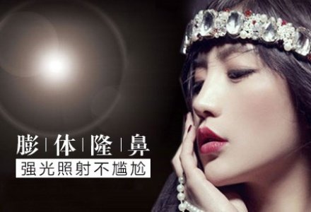 南京美国进口膨体隆鼻-