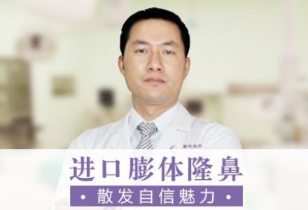 广州膨体隆鼻-