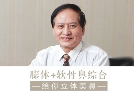 北京膨体鼻综合-