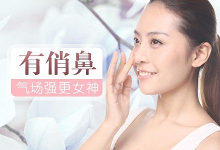 成都自体脂肪隆鼻-