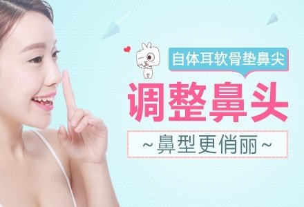 武汉鼻整形-