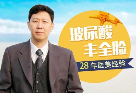 柳州润百颜玻尿酸注射美容-