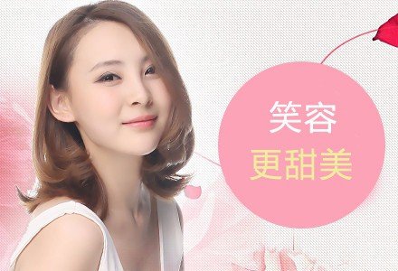 芜湖舒颜玻尿酸填充丰苹果肌-