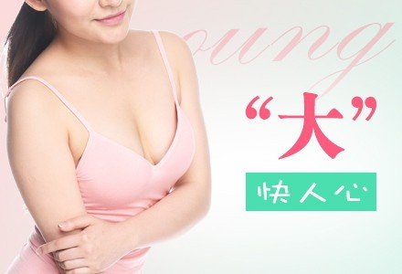 重庆进口曼托假体丰胸-