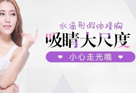 成都国产万和毛面假体隆胸-