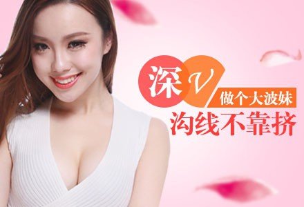 深圳进口曼托圆形假体隆胸-