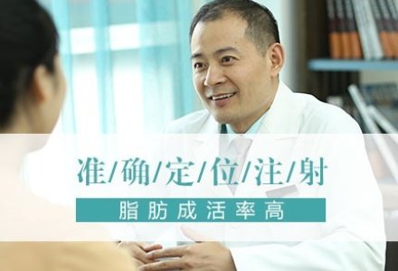 重庆自体脂肪隆胸-