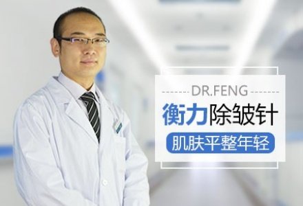 北京除皱-