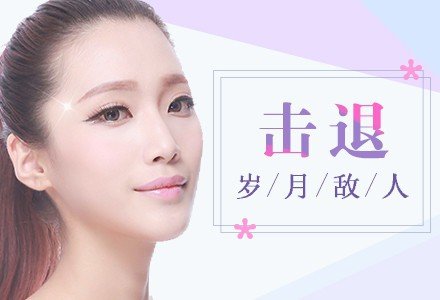 深圳国产衡力肉毒素祛鱼尾纹-
