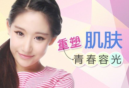 深圳衡力肉毒素去鱼尾纹-