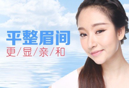 兰州国产衡力肉毒素去眉间纹-