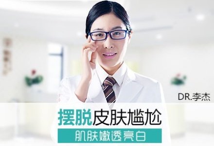 芜湖果酸护肤-
