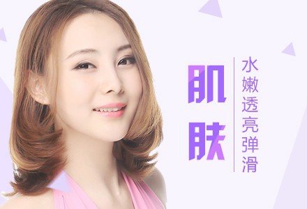 深圳保湿美白水光针-