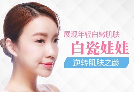 北京白瓷娃娃-