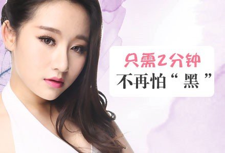 深圳二氧化碳激光无痕点痣-